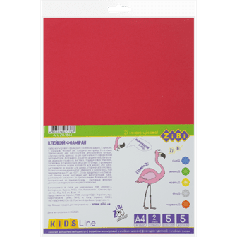 Фоаміран А4 2мм ZiBi KIDS Line 1844 кольоровий з клейк. шаром 5кол. (5арк. в уп.) (ціна за уп.) /ZB.1844/