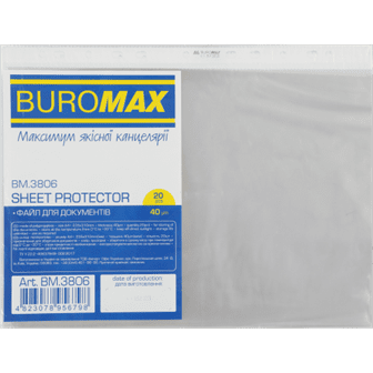 Файл А4 BUROMAX 40 мк 3806 (20шт.) /BM.3806/