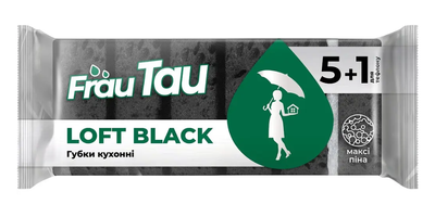 Губка кухонная FRAU TAU 5шт+1шт Loft Black, пориста (30)