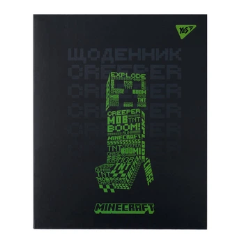 Школьный дневник YES, А5, 40 листов, Minecraft Boom!, (911646)