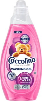 Гель для прання Coccolino Ультрадогляд для коротких циклів прання 1.48 л (8720181676413)
