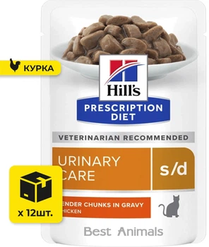 Ветеринарна дієта для котів Hill’s Prescription Diet s/d Urinary Care Хілс вологий корм з куркою для розчинення каменів в сечовому міхурі пауч 85 г 12 шт (052742053790)
