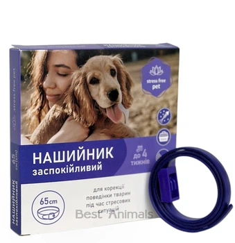 Нашийник заспокійливий Продукт Elite Zoo для собак та котів 65 см (4820188691502)