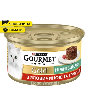 Вологий корм для котів Gourmet Gold Гурме Голд ніжні биточки з яловичиною та томатами консерва 85 г (7613035442474)