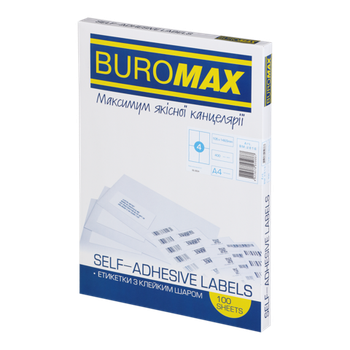 Етикетки самоклейні 4шт/А4 105х148,5мм BUROMAX 2816 (100арк) (10) /BM.2816/