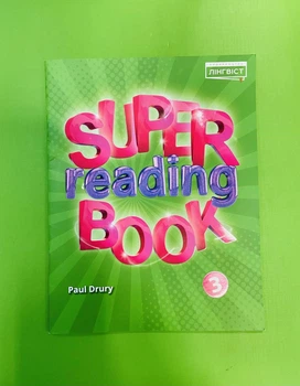 003 кл НУШ Уч Лінгвіст Quick Minds Super Reading Book 003 кл