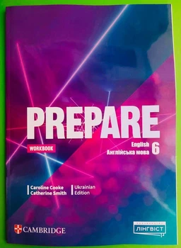 Prepare for Ukraine 6 Workbook. Робочий зошит. Лінгвіст