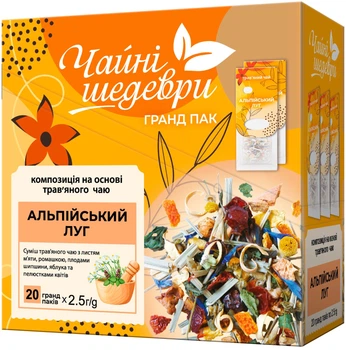 Бленд чая травяного и фруктового Чайные Шедевры Альпийский луг 20 фильтр-пакетиков по 2.5 г (4823115405845)