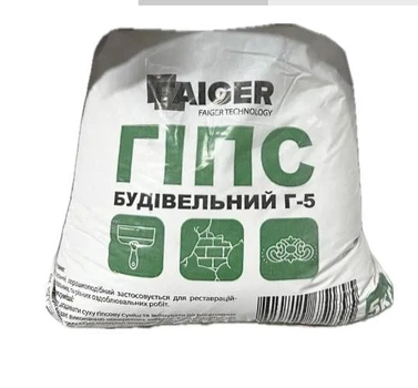 Гипс строительный (аллебастр) Г-5, 5кг