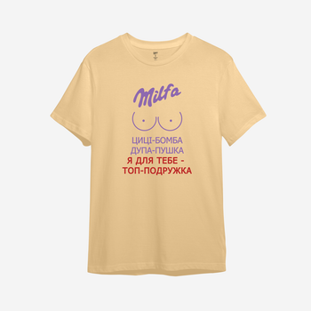 Футболка жіноча з принтом ТiШОТКА Milfa - Я для тебе Топ-подружка З гумором про Milka S Койот Стандарт (1068063662)