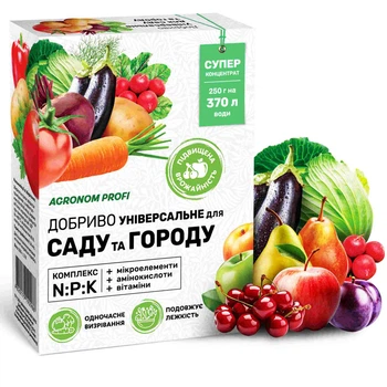 Удобрение универсальное для сада и огорода Агроном Профи, 250 г (1532-11)