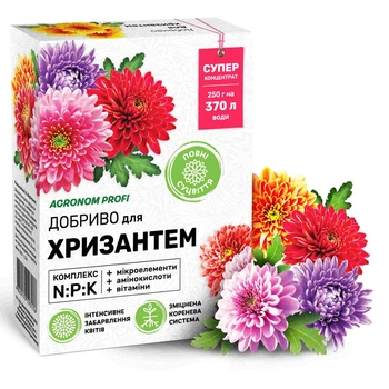Удобрение для хризантем Агроном Профи, 250 г (1537.023)