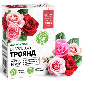 Удобрение для роз Агроном Профи, 250 г (1537.017)