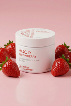 Натуральный энзимный мусс-скраб "MOOD STRAWBERRY" от White Mandarin 300мл