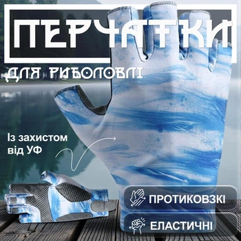 Перчатки без пальцев для рыбалки спорта турника велоперчатки рукавички рыбацкие рыболовные рукавицы для спиннинговой ловли спортзала тренировок противоскользящие водоотталкивающие для рыбака спиннингиста с УФ-защитой GDragon нейлон Синие 62_1_L_3