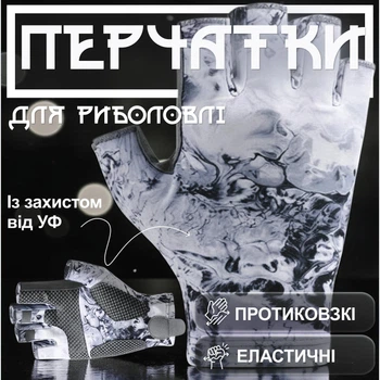 Перчатки без пальцев для рыбалки спорта турника велоперчатки рукавички рыбацкие рыболовные рукавицы для спиннинговой ловли спортзала тренировок противоскользящие водоотталкивающие для рыбака спиннингиста с УФ-защитой GDragon нейлон Серые 62_1_XL_2