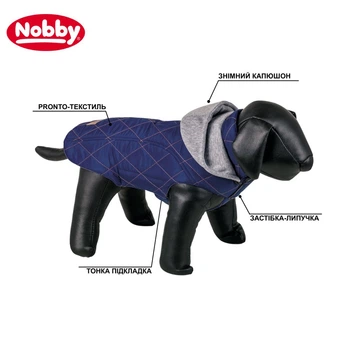 Непромокаемый жилет для собак со съемным капюшоном Savin Dog Vest Hood Nobby Синий 20 см