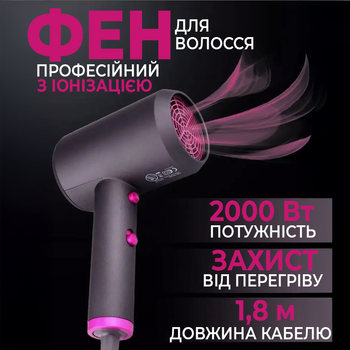 Фен для волос VGR-V400 2000 Вт профессиональный с ионизацией воздуха и концентратором Серый