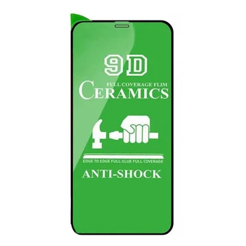Защитная пленка Samsung S901 Galaxy S22, Ceramic, Черный - 326440