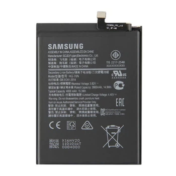 Акумулятор Samsung A115 Galaxy A11, Original - 207764