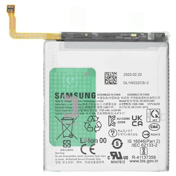 Аккумулятор Samsung S911 Galaxy S23, Original - 496817