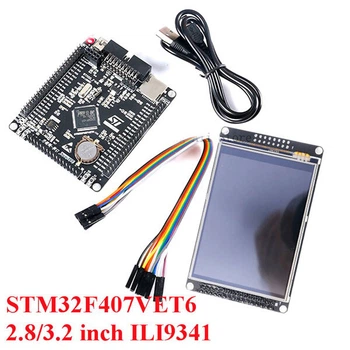 Отладочная плата STM32F407VET6-3.2 Inch LCD Board - 663935