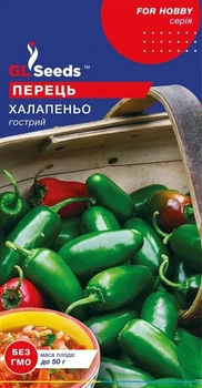 Насіння Перець Халапеньо 0,2г, GL Seeds