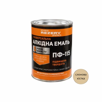 Емаль алкідна ПФ-115 Khimrezerv PRO слонова кістка 0.9кг 700мл