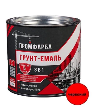 Грунт-емаль антикорозійна 3в1 ПРОМФАРБА червона 2.5кг 1.85л