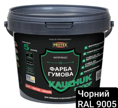 Фарба високоеластична KAUCHUK proof Water Based PROTEX RAL 9005 чорна 3.2кг