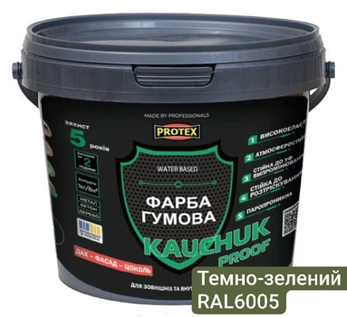 Фарба високоеластична KAUCHUK proof Water Based PROTEX RAL 6005 темно-зелена 3.2кг