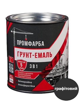 Грунт-емаль антикорозійна 3в1 ПРОМФАРБА графітова 0.8кг 600мл