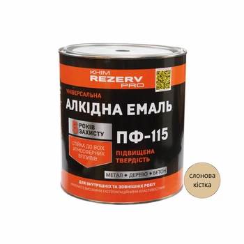 Емаль алкідна ПФ-115 Khimrezerv PRO слонова кістка 2.8кг 2л