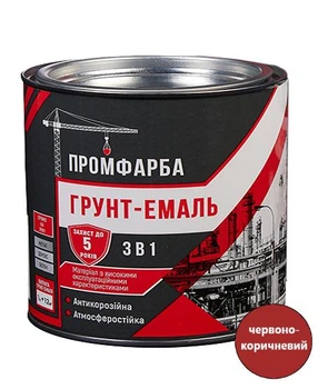 Грунт-емаль антикорозійна 3в1 ПРОМФАРБА червоно-коричнева 2.5кг 1.85л