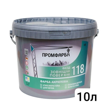 Фарба акрилова фасадна ПРОМФАРБА 10л