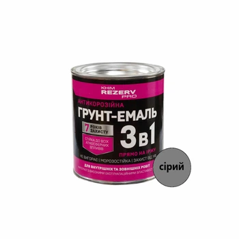 Грунт-емаль шовковисто-глянцева алкідна антикорозійна 3в1 Khimrezerv PRO сіра 0.8кг 600мл