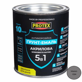 Грунт-емаль 5в1 акрилова ОР антикорозійна PROTEX RAL 7046 темно-сіра 0.7кг 580 мл