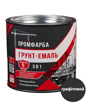 Грунт-емаль антикорозійна 3в1 ПРОМФАРБА графітова 2.5кг 1.85л