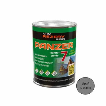 Емаль для дахів PANZER Khimrezerv PRO RAL 9006 сіра металік 0.83кг 900мл