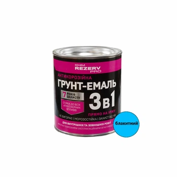 Грунт-емаль шовковисто-глянцева алкідна антикорозійна 3в1 Khimrezerv PRO RAL 5015 блакитна 0.8кг 600мл
