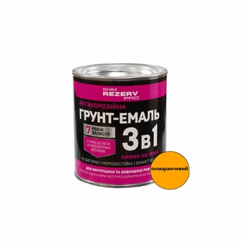 Грунт-емаль шовковисто-глянцева алкідна антикорозійна 3в1 Khimrezerv PRO помаранчева 0.8кг 600мл