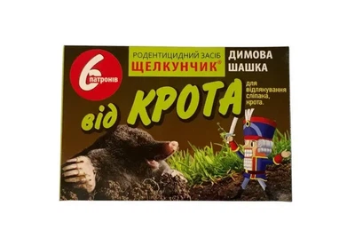 Шашки для відлякування кротів "Щелкунчик", 6 патронів