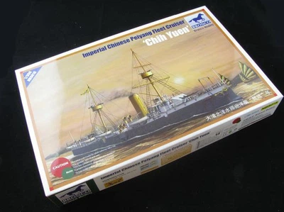 Сборная модель 1/350 Императорский китайский крейсер флота Пейян «Чи Юэнь» Бронко NB5018