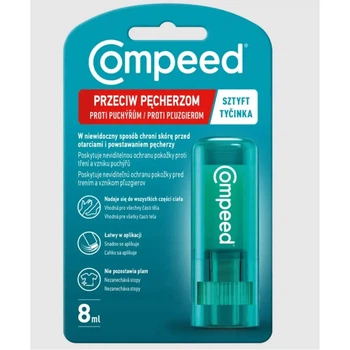 Compeed (Компід) блістерний стік 8 мл — профілактика пухирів, захист від натирання, комфорт при ходьбі