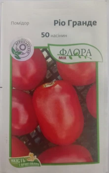 Томат Ріо Гранде Франція 50 насінин