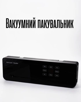 Вакуумный упаковщик 120 Вт / вакумулятор 300 мм с резаком для сухих и влажных продуктов, черный