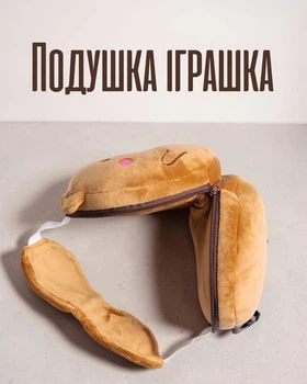 Дорожная подушка для шеи с маской для сна плюш велюр 16*13*10 см / подушка-игрушка в авто 200 г, коричневая