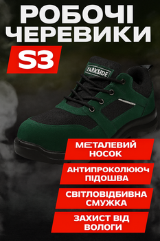 Рабочие ботинки зеленые мужские размером 41-45 PARKSIDE S3 с светоотражающими вставками комфортная защитная обувь для работы