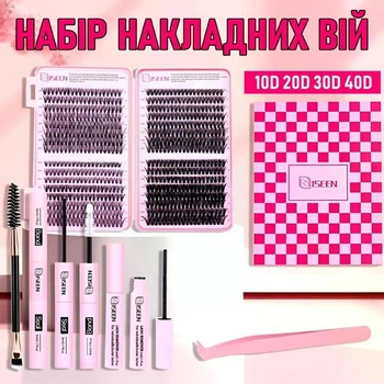 Комплект для наращивания кластерных ресниц дома 10D 20D 30D 40D Iseen набор накладных ресниц + пинцет, щеточка, клей и ремувер