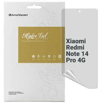Пленка защитная Armorstandart Anti-spy Xiaomi Redmi Note 14 Pro 4G (ARM79669)